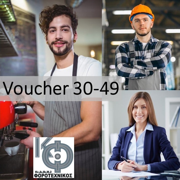 voucher30 49 apot